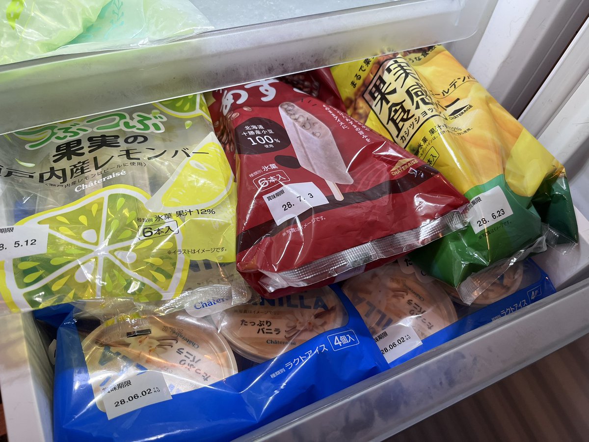 rendqx's tweet photo. セカンド冷凍庫、素晴らしい・・・！
まだまだ入りそう🍦 https://t.co/VQlfd9Wdlm
