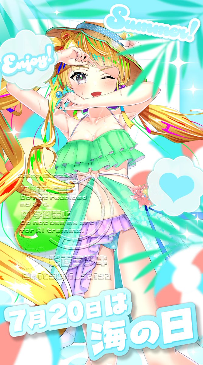 ミツキ様✨✨✨ 彩画ミツキ🗺️🌈7/25誕生日！🎂 (@mitsuki_saiga) / Posts / X