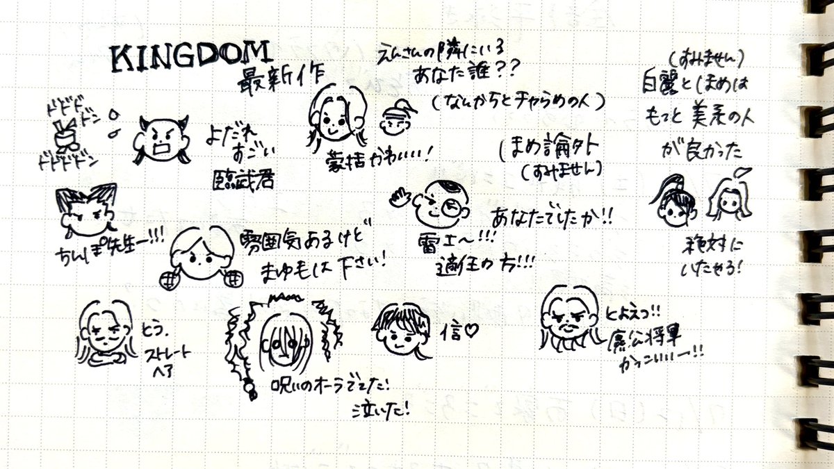oha2_ne's tweet photo. キングダム映画みてきたよ！ https://t.co/o5yVCcK7g0