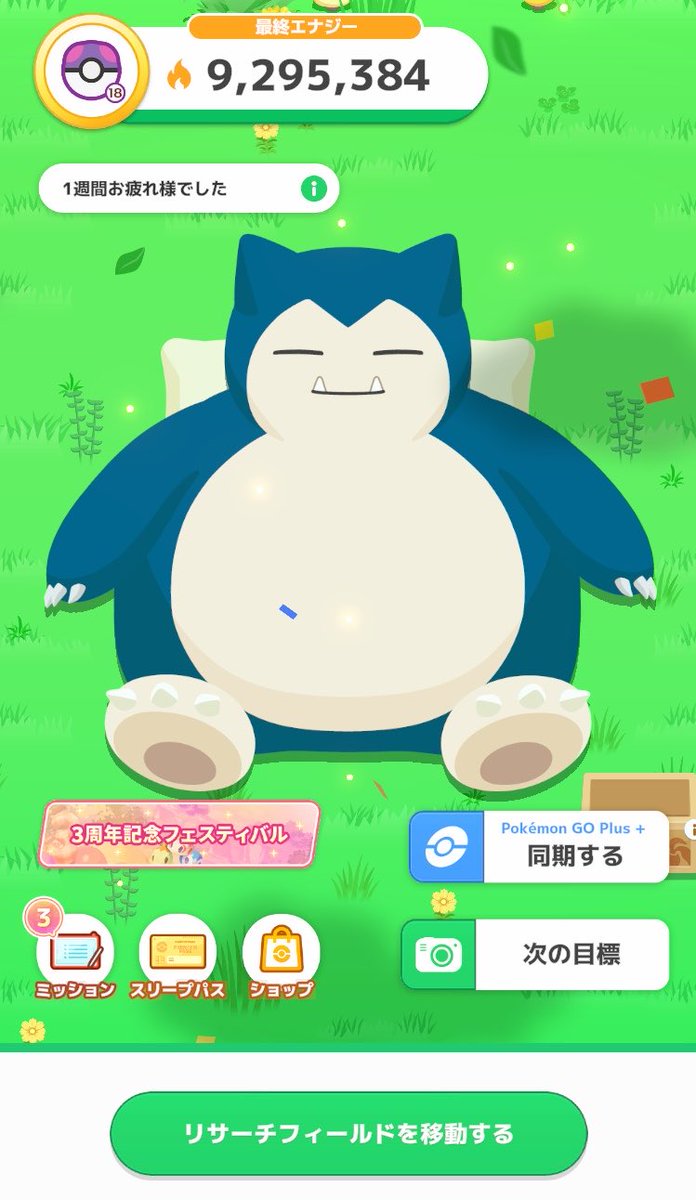 だね tweet media