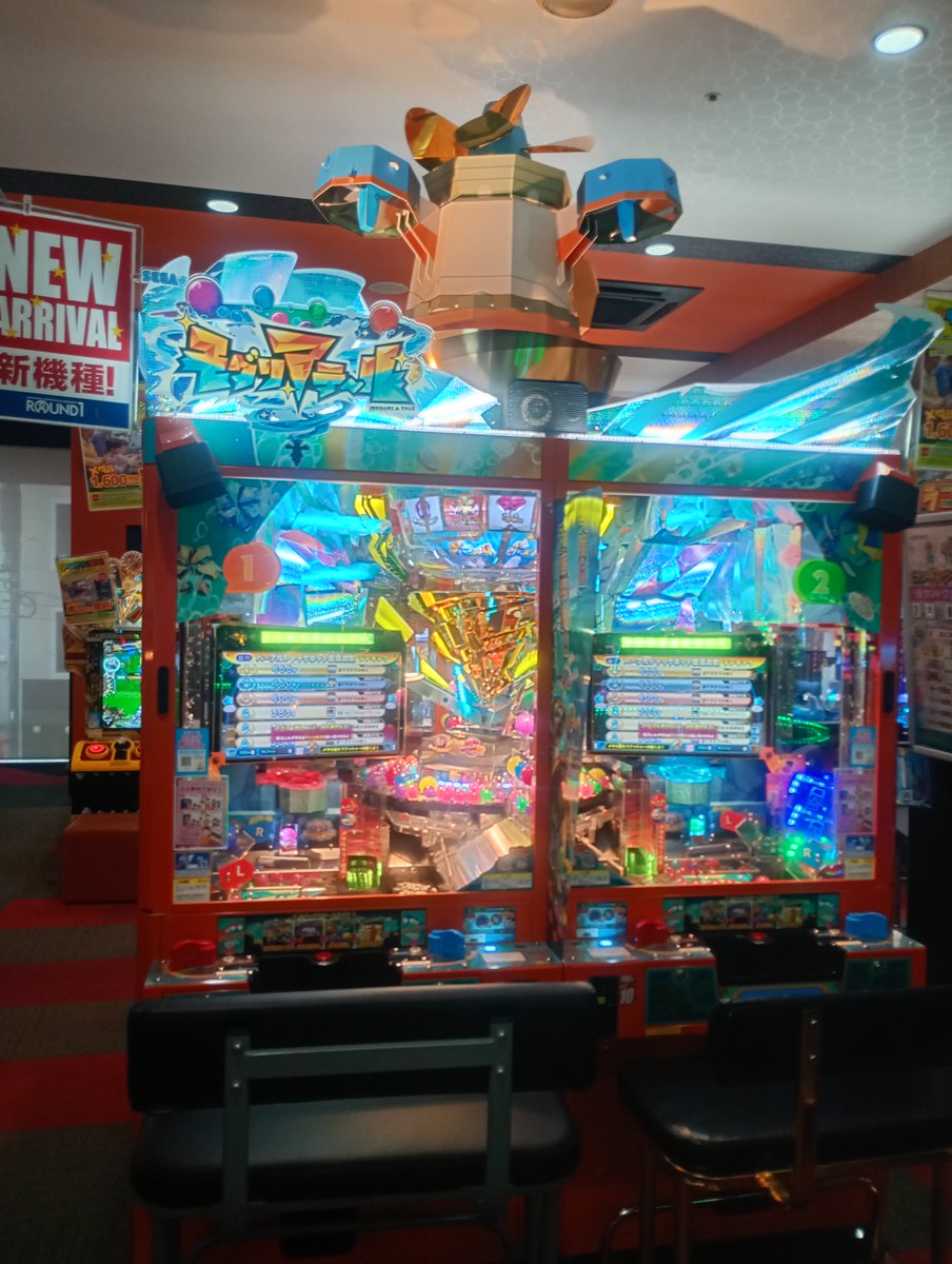 r1_hiroshima's tweet photo. 新機種情報！
当店2Fのメダルコーナーに以下の新たなゲーム機達が仲間入り！

・モグリアテール
・みんなでダービー２
・スマスロ　吉宗(100円専用台)

皆様のご来店お待ちしております！

#広ラ #ラウンドワン広島 #メダル https://t.co/rAxSflzt3Y