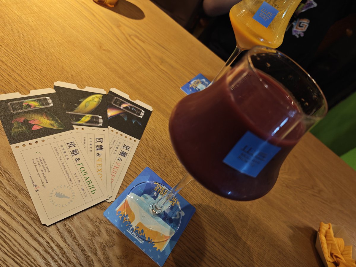 Mif_MUSECA's tweet photo. 南京 山丘Taproom打卡
初试鱼厂生啤 https://t.co/9BIgZdiLWW