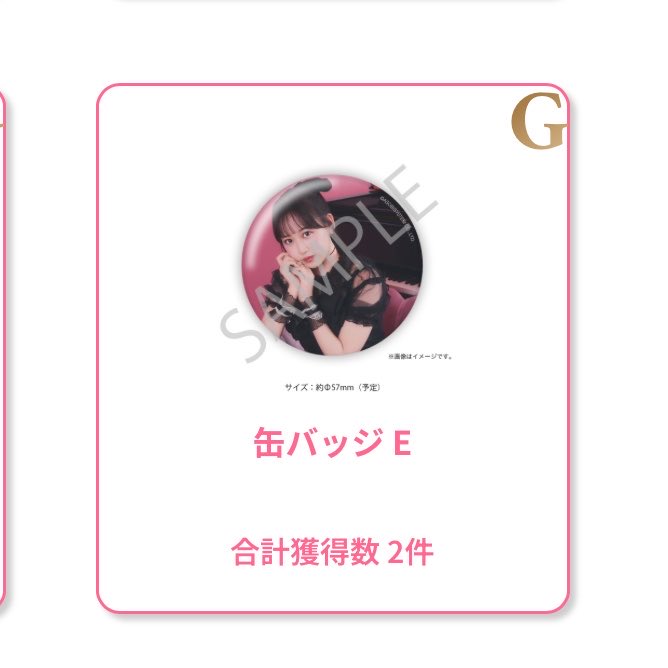 fkym_3yu's tweet photo. @maim_ai00 FF外からすみません。こちら2個保持しておりますので、缶バッジAと郵送での交換希望です。ご検討よろしくお願いします。 https://t.co/Fsw1WzlWZr