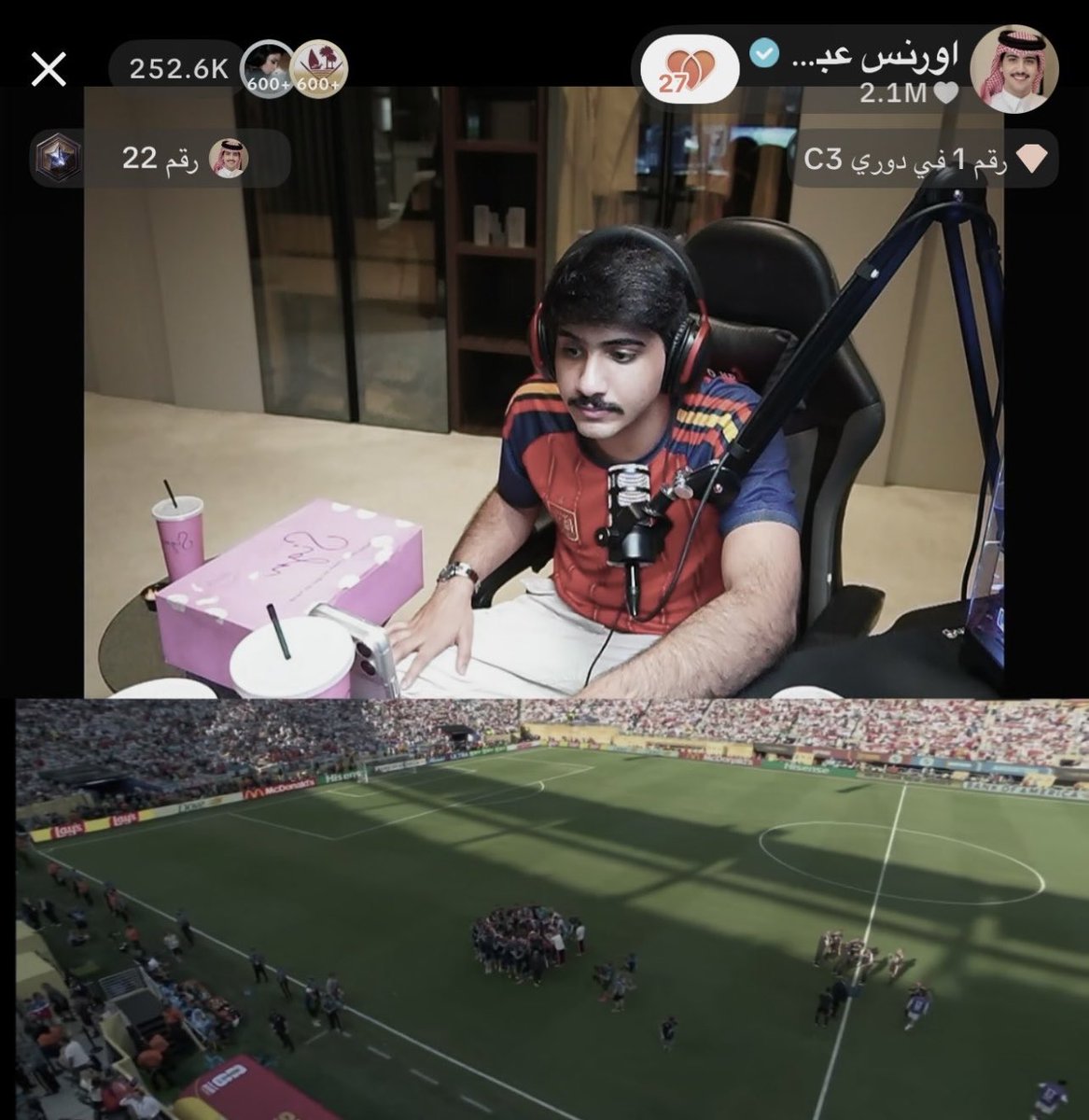 Orans_abdulaziz's tweet photo. وبكذا انتهى كاس العالم 2026

انتهت بثوث كأس العالم شكراً لكل شخص كان حاضر، كانت رحلة جميلة والأجمل إنكم كنتوا جزء منها.
#كاس_العالم_٢٠٢٦ #VamosEspaña https://t.co/sq6iA22vwB