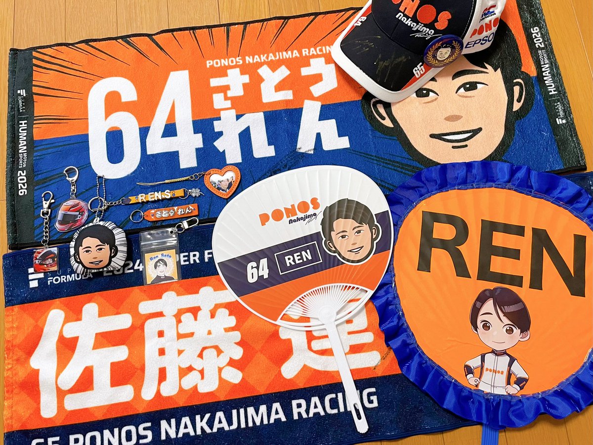 raityan_1014's tweet photo. 大好き！🧡💙
富士大会、お疲れ様でした！！
次こそ🔥

@rensato85 

 #SFormula 
 #佐藤蓮 選手 https://t.co/90YMSOkcfp