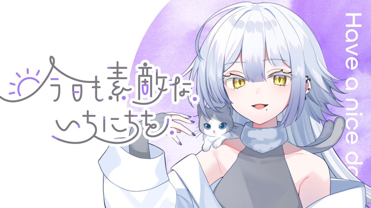 竜胆綺雪-Ayase*❅·̩͙ tweet media