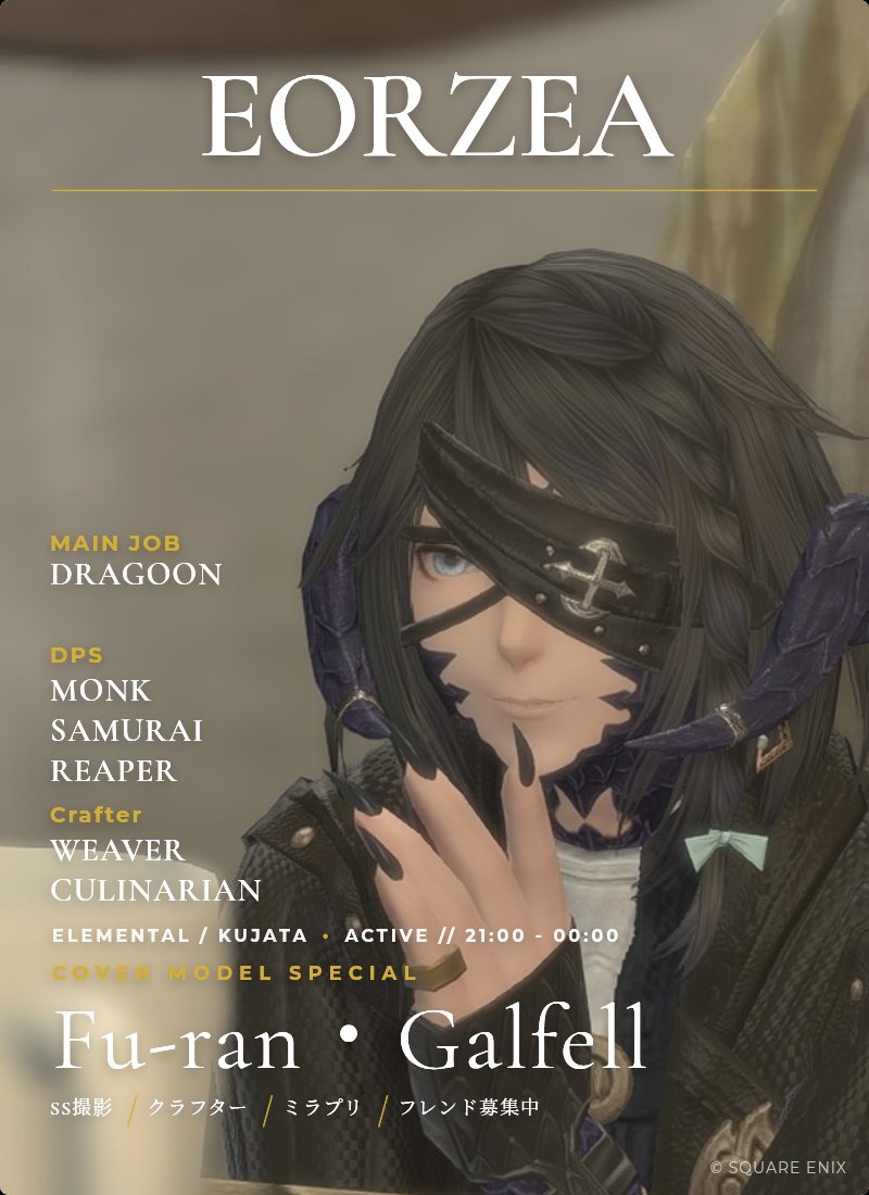 FuG_ff14's tweet photo. 🕊キャラカ更新

漆黒攻略中の若葉です〜！
Twitterだけの絡みでも大歓迎なので是非仲良くしてください🙌

#FF14キャラクターカード
#FF14フレンド募集
#ElementalDC #Kujata https://t.co/KFxwOGpWYM