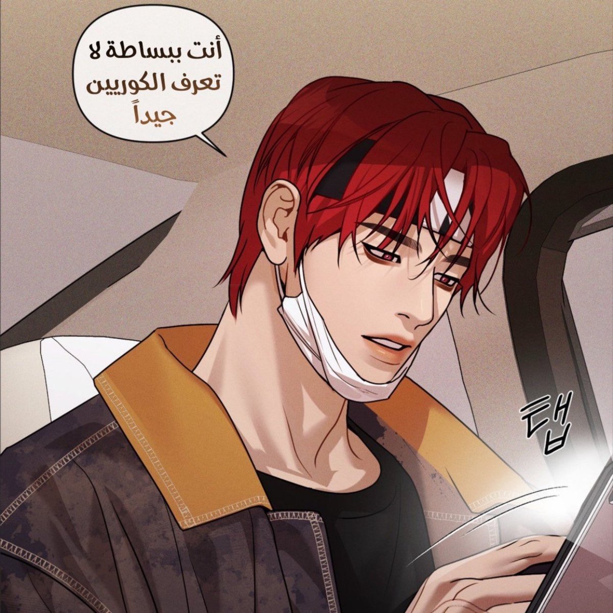 roro tweet media