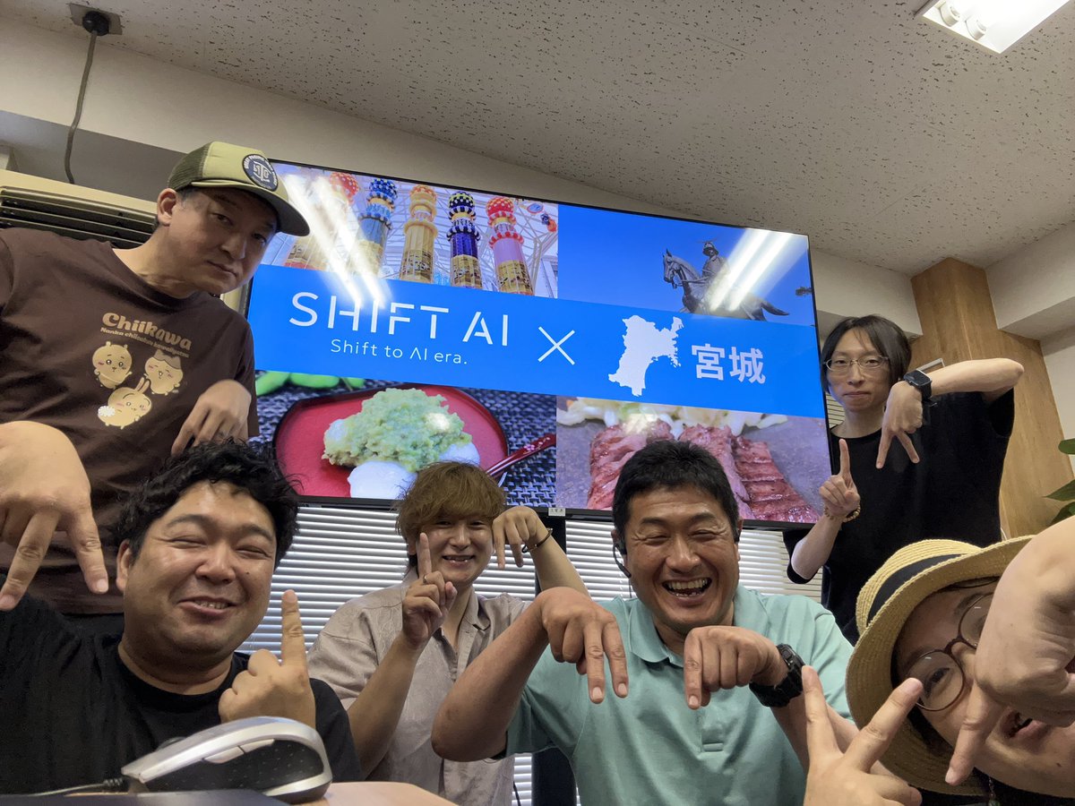 naocon_sendai's tweet photo. 【#ゆるっと作業会 in 宮城】
仙台で開催された作業会、盛り上がりました!
初参加の方も交えて、和やかにAIツールを学び合いました🌱
今回のテーマ「宮城をPRするツールを作ろう」
どのようにツールを使って何を作ったのか
途中経過を共有する仲間が近くにいると心強いですね!
#47PROJECT #SHIFT_AI https://t.co/OXnRTapp44