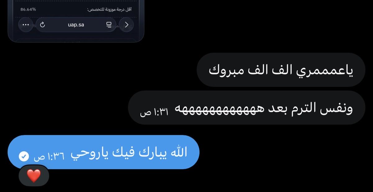 نُو tweet media