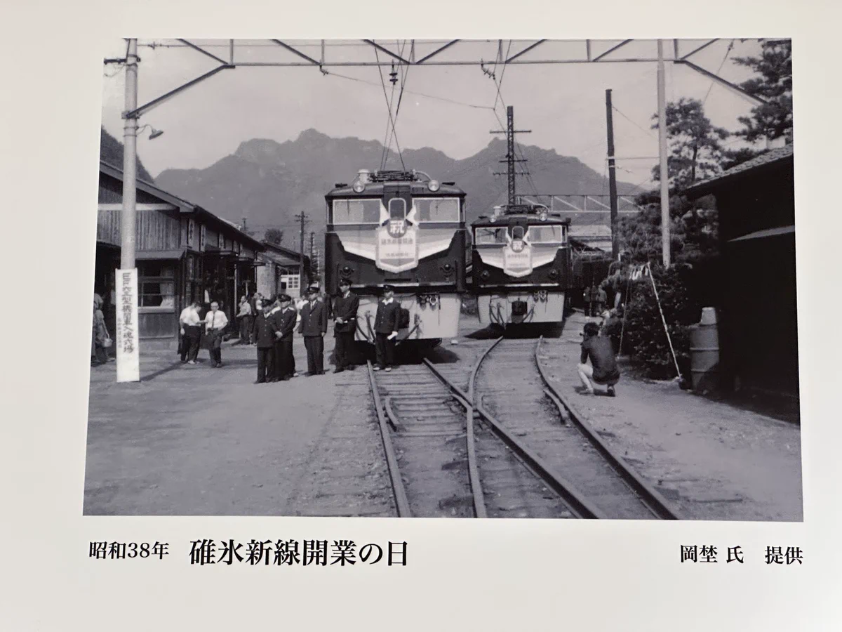 横川鉄道文化村開村記念 ラックレール 鉄道部品 碓氷峠鉄道文化むら新商品開発プロジェクトチーム(新商品PT)ラック