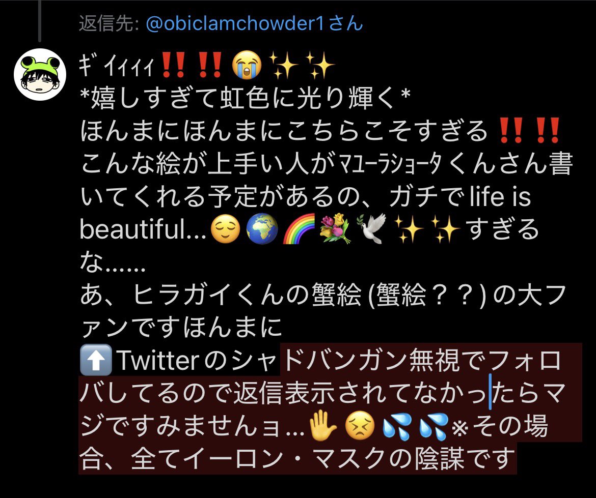 浜屋 tweet media