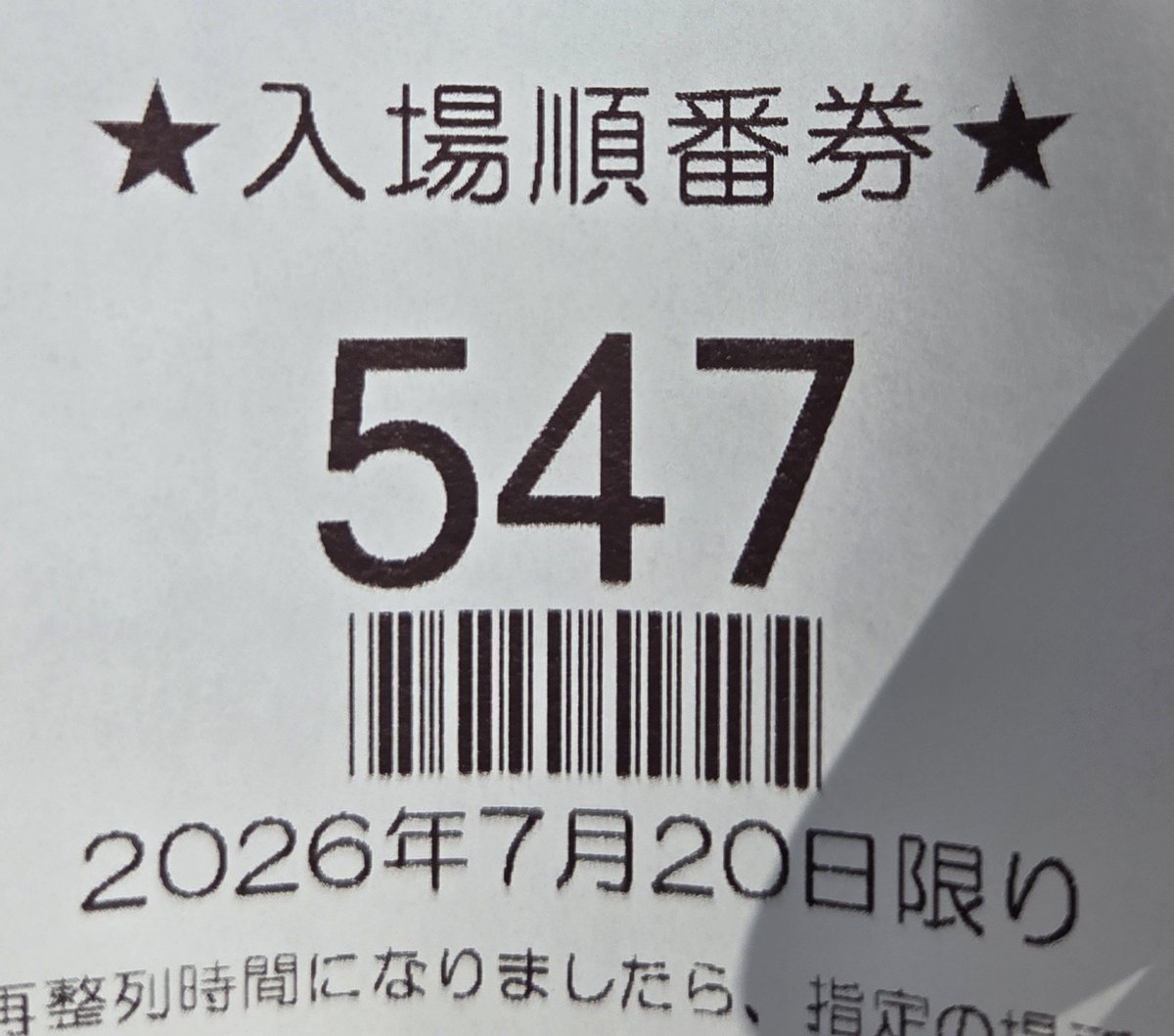 ぎゅ様ご確認用 本日7/20(月)はKEIZ富山田中店さんにお邪魔しています。 お客様で