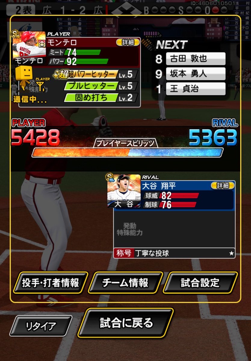 Keeeee002's tweet photo. 最近のイチオシ https://t.co/V4JxihbZF6