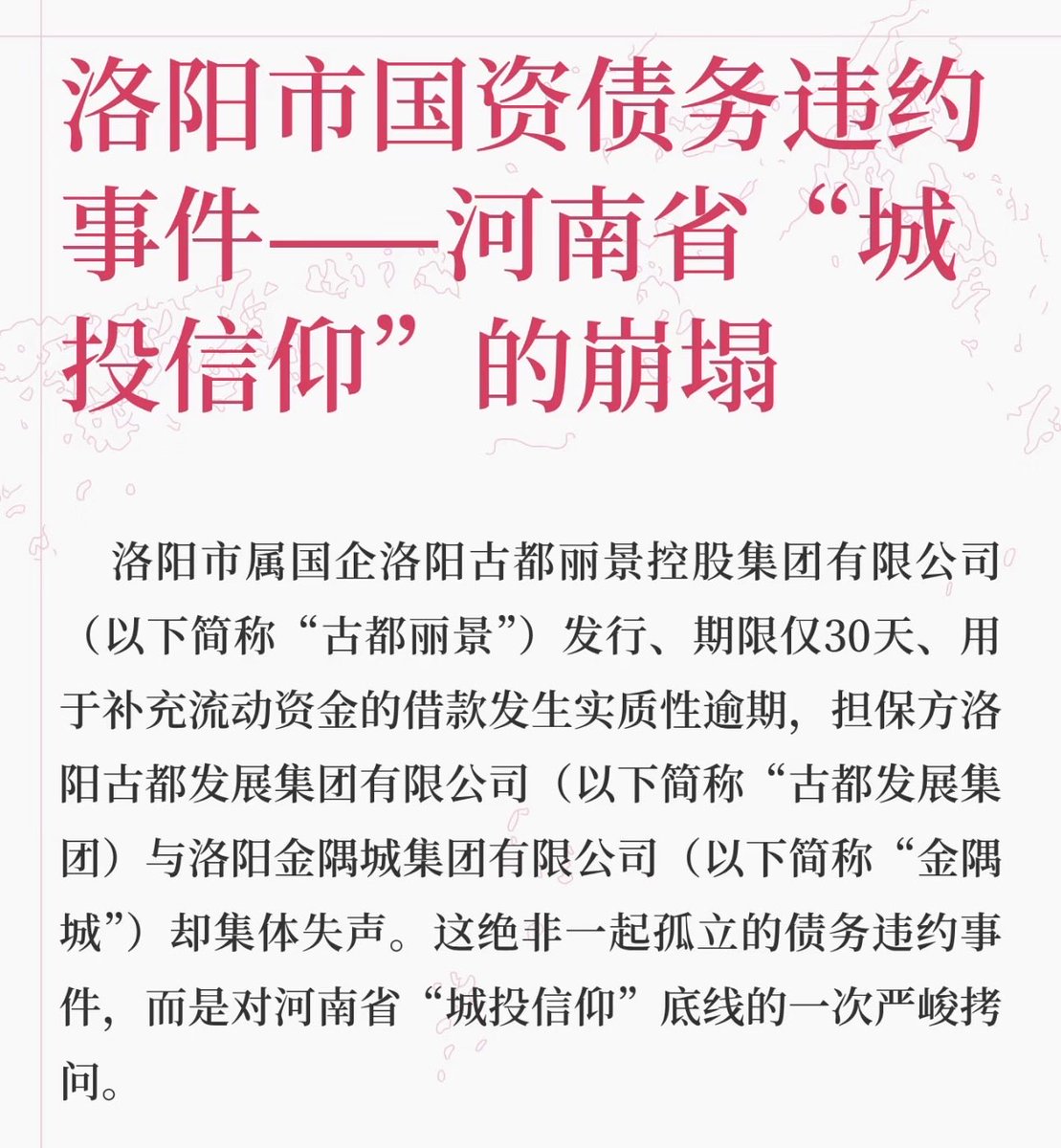 RobinSeun_维京黑船 tweet media