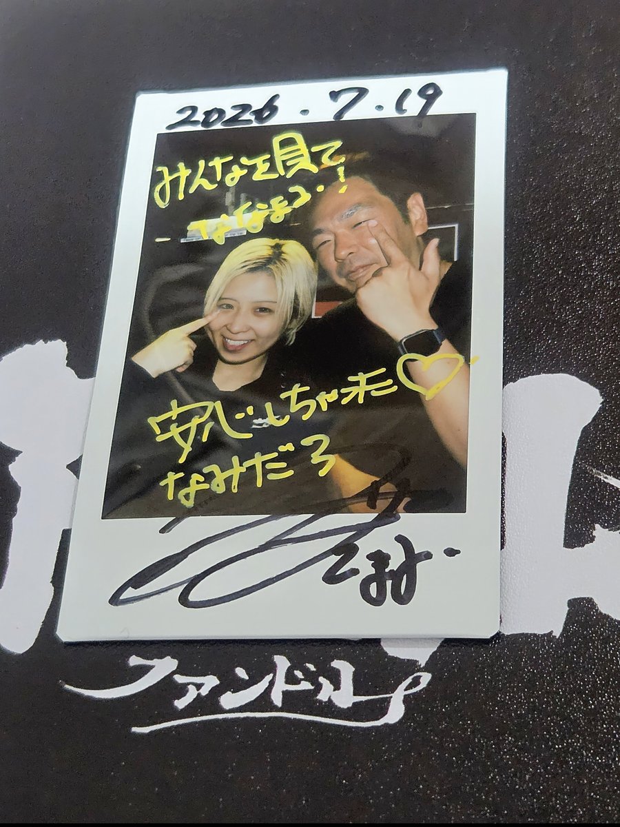 nanamaru789's tweet photo. ２ヶ月超ぶりにライブ見れました
熱量のある熱いライブで
楽しかったです！
やっぱりこれだよと思いました！

#うらまるホイホイ
#るなしっくわーるど
#FandL https://t.co/RXjrGSGJgz