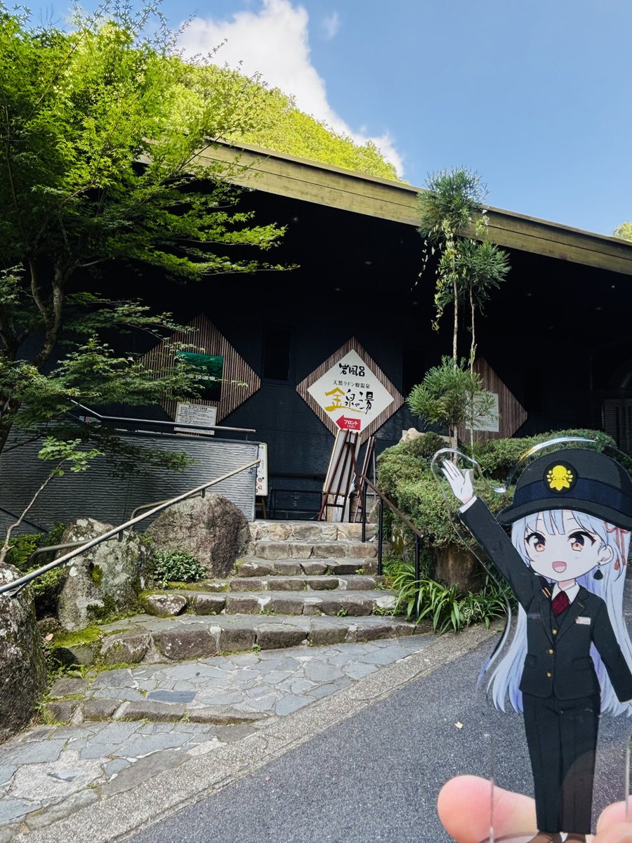 RabbitPeachPoTo's tweet photo. 今日は近所の猿投温泉でのんびりと
♨️🤤♨️

（´-`）.｡oO(猿投温泉で温泉むすめが登場する事は無いだろうけど(条件的に)、仮に登場したらどんな娘になるだろうかってのはよく想像しちゃうね) https://t.co/ySPAaUllMy