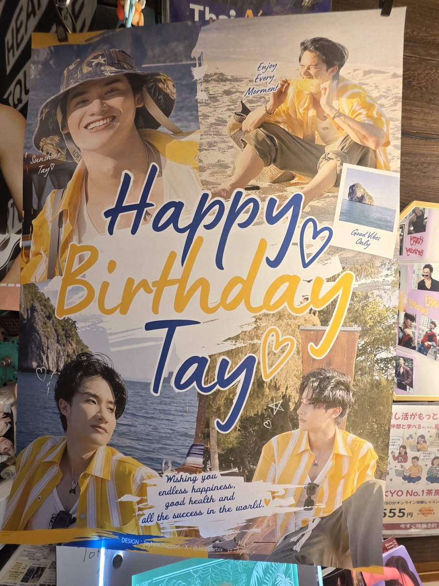 kamikubonbon's tweet photo. Tayちゃん誕生日おめでとう❤
⬇企画に参加させて頂きました🍀献血は体質的に協力出来なく残念ですが、彼のお陰で様々な貢献ができて感謝です🙏
茶房さんにも先週行ってきました。愛されていちゃん癒しをありがとう🥰️ 少しはゆっくりしてね笑
#TayTawan35thBirthday
#Tay35thBDJP
#TawanV
#タイ茶房 https://t.co/tr9O3FVctf