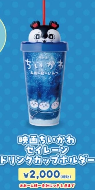 しゅんドラン on X: 