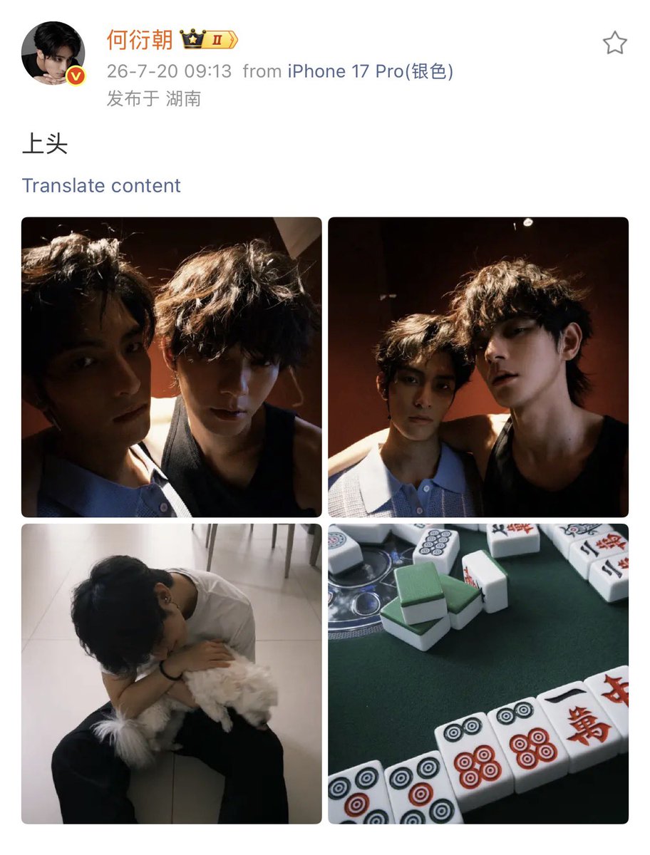 szszk622's tweet photo. AAAHHHHHHHHHH!!!! IT’S HERE!!! Zhaozhao went back to Xixi’s parents’ home!!!!! Met Shangtou!!!!!!!! Played majong with the in-laws! 🤭🤭🤭
Congratulations!! One step closer to MARRIAGE!! 🎉🎉🎉
#XiZhao #HeChangxi #HeYanzhao https://t.co/CZazdMVs7N