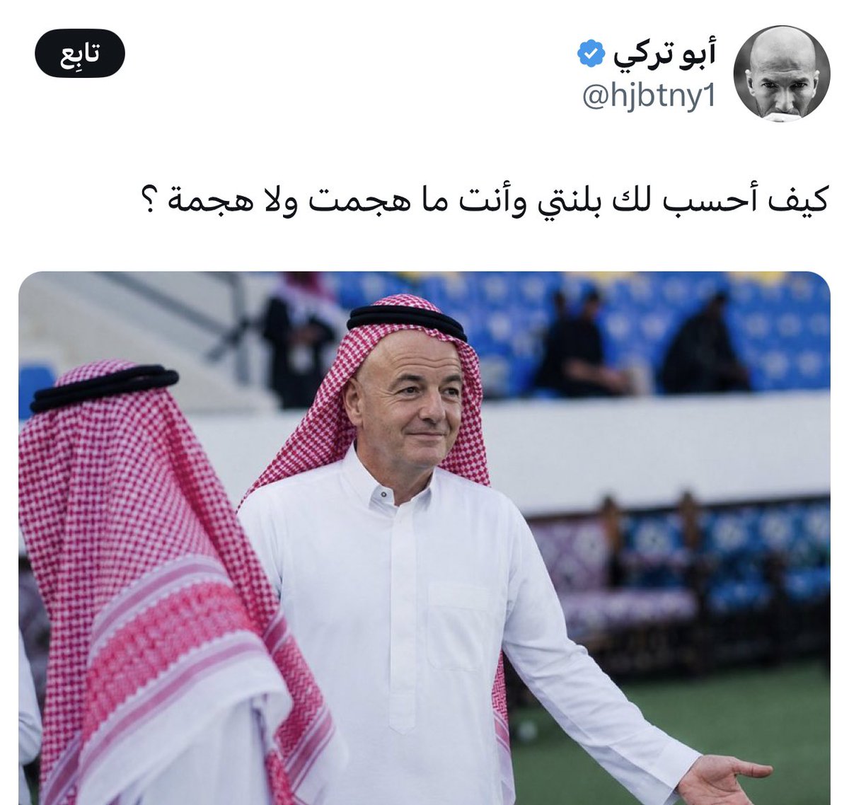 Samafly199's tweet photo. @3FLnQe_VIP ما عمل الارجنتين اي هجمه من اجل يحسب له بلنتي او تريده يصفر بلنتي بنص الملعب https://t.co/VBIqPZLArl