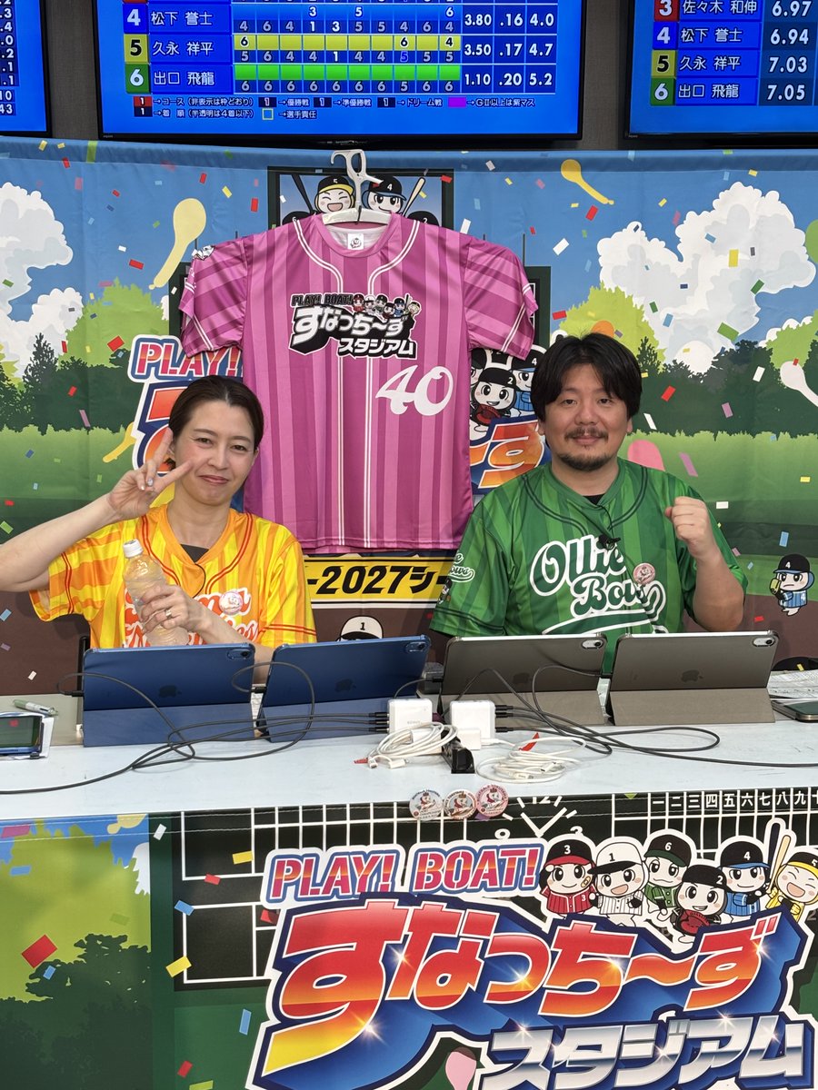 日本モーターボート選手会会長賞】～最終日～ ＃ボートレース徳山 では