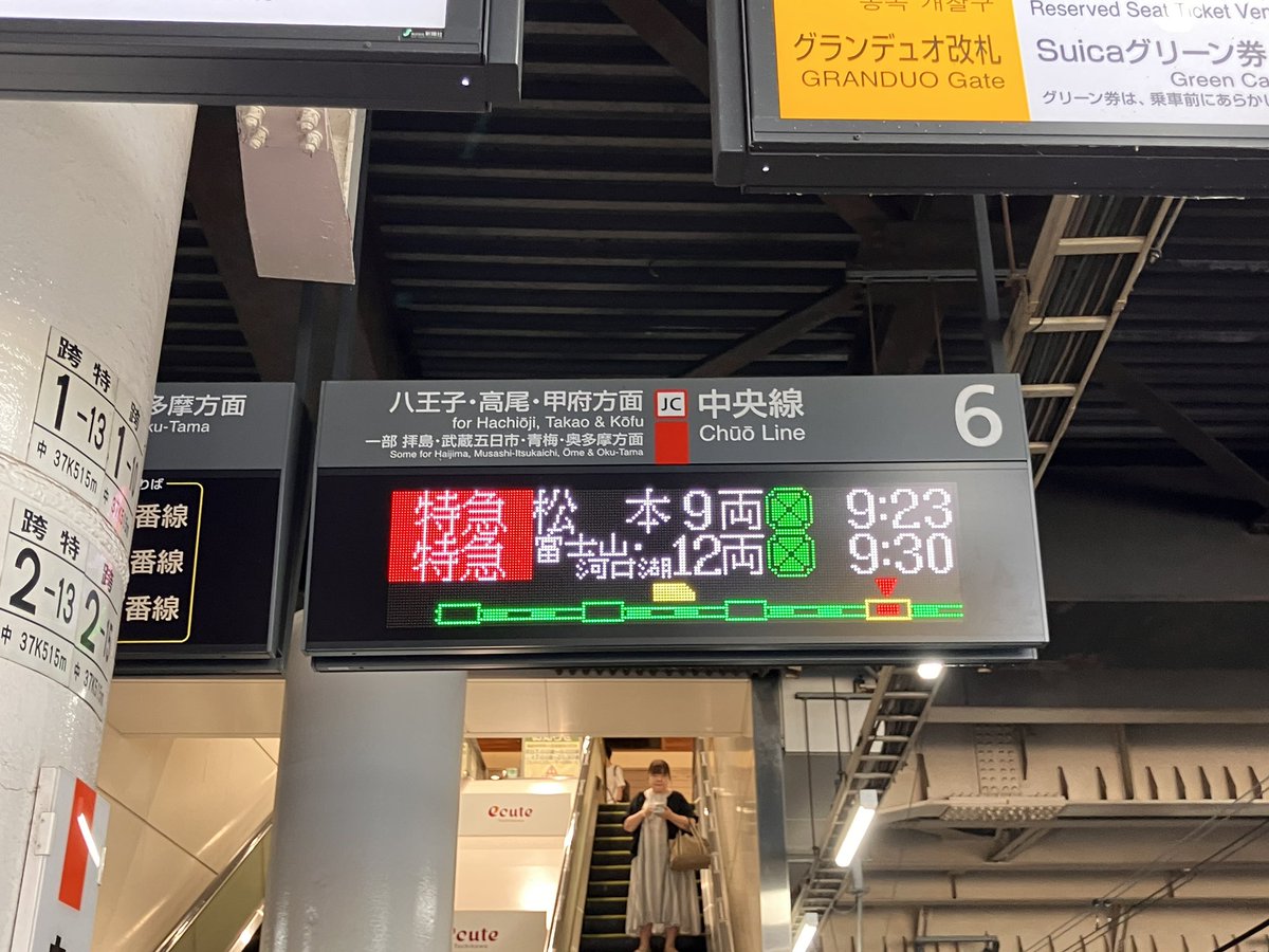 ktakanasu's tweet photo. 松本へ https://t.co/rRozseIRB5