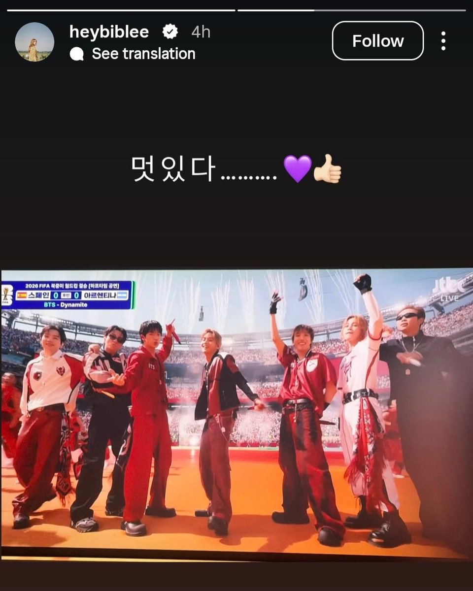 DataAgustD's tweet photo. Actress Lee Sung Kyung, a close friend of Yoongi, posted via Instagram story 🥹

"It's so cool...... 💜👍"

BTS AT WORLD CUP 2026
#BTSxWORLDCUP2026
#BTSHALFTIMESHOW https://t.co/xVgOjMpouT