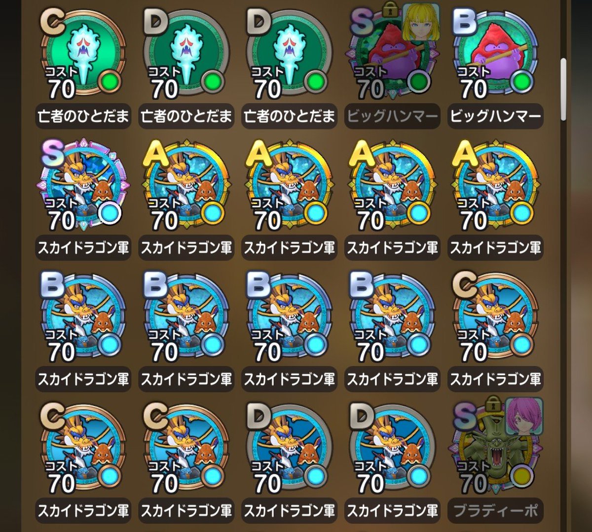 aki_ch127's tweet photo. 正解は・・・Ｓ直ドロでした😡
57回目でSって煽ってるよね🤔
もう1回やればS出来るけど
ムドーに手形使わないとだしゴミは
ptだな
遺跡お疲れ様です🙇
#スマグロ https://t.co/QJIa5jPQyG