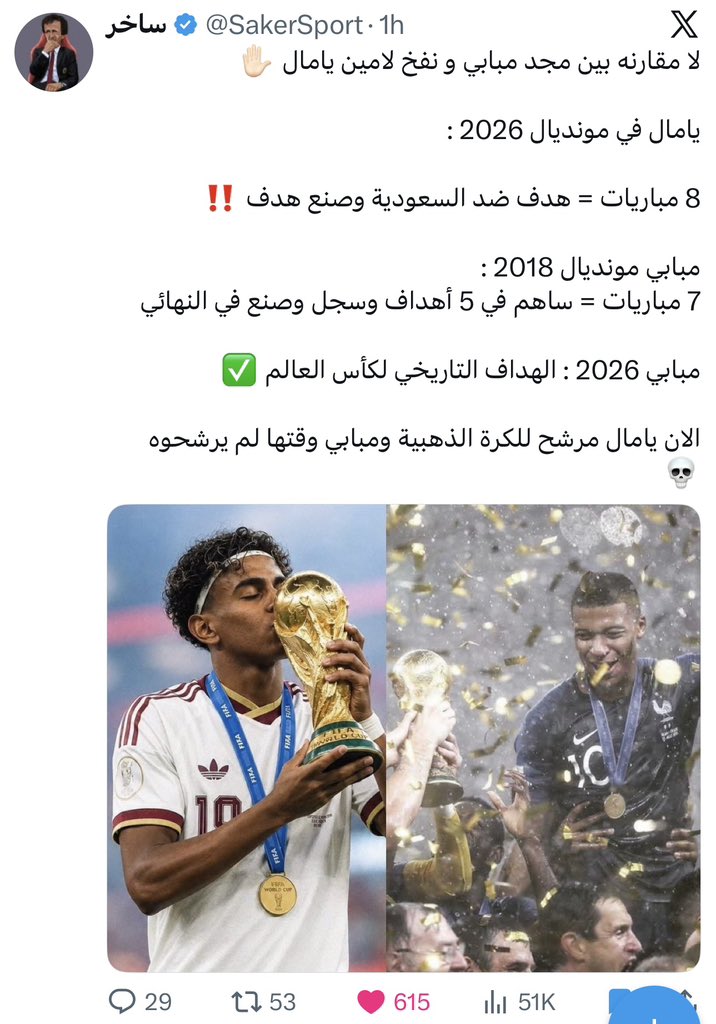 yonna 🇱🇾 tweet media