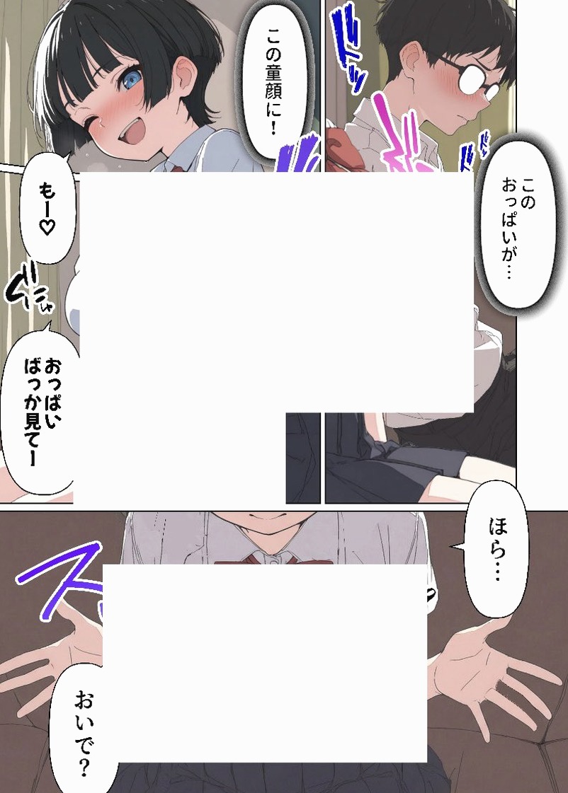 漫画メモ tweet media