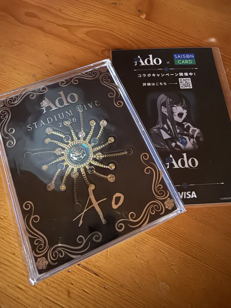 えええーーーーーーーん 仕事開け開封したら届いてました🥲！ 代行して