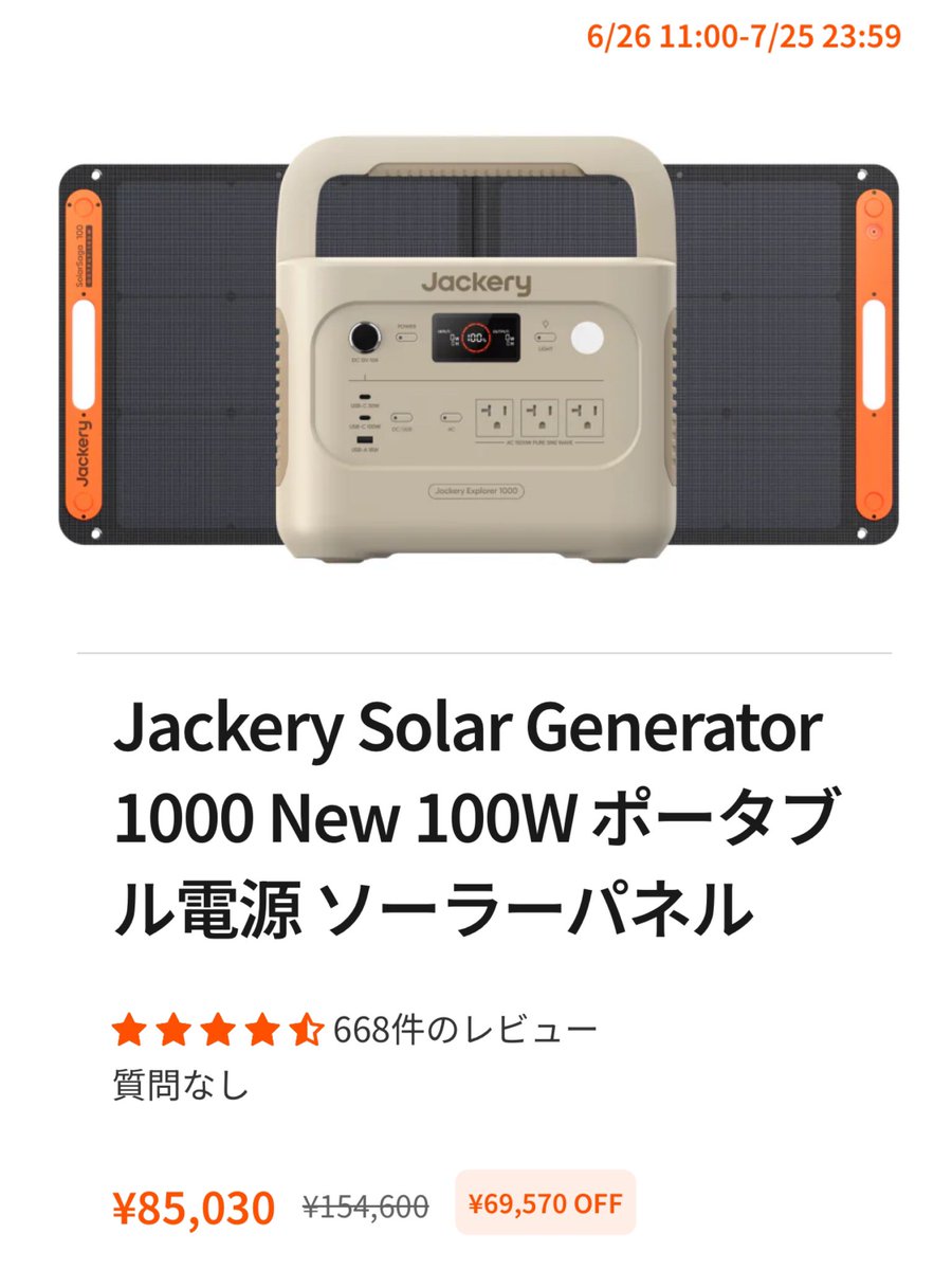 うさ🥕 tweet media