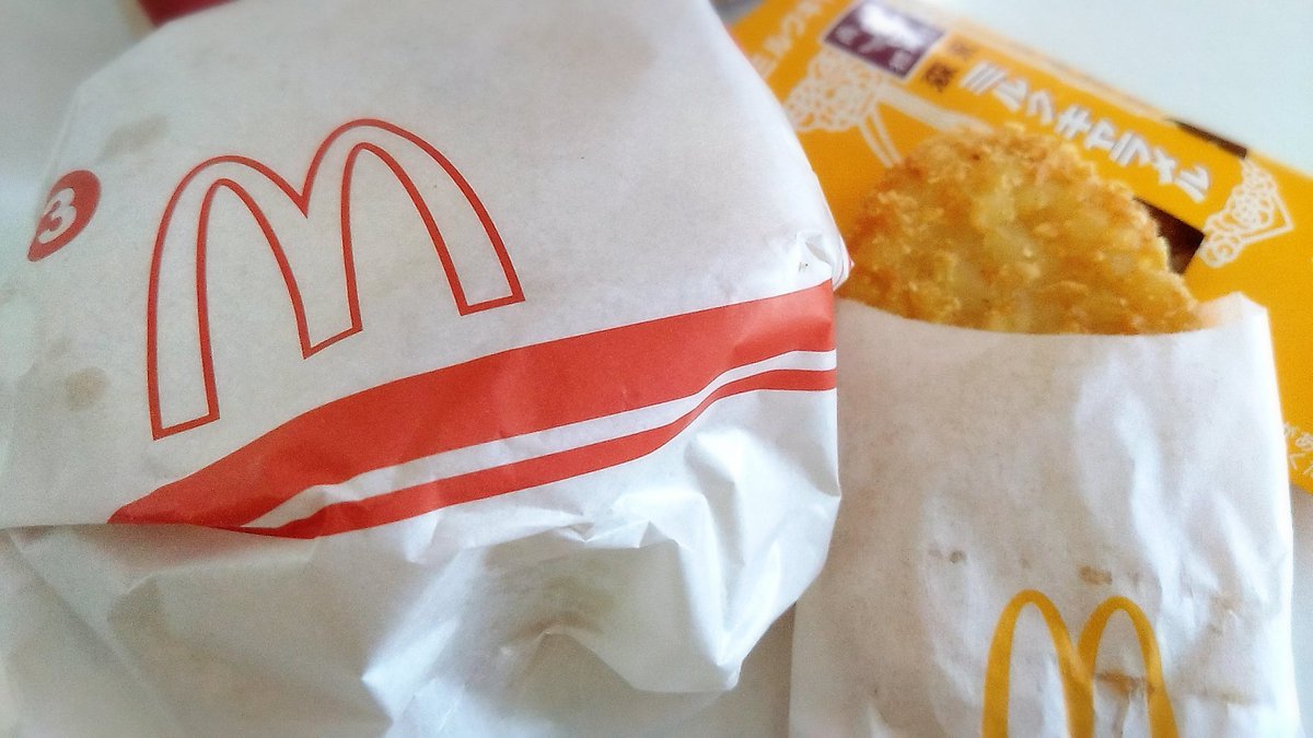 mirumiruworld's tweet photo. デリバった🍔 https://t.co/c6FTnDdXC1
