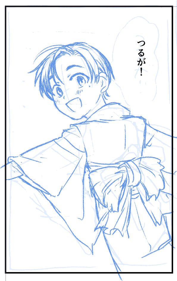 MercoTreno923's tweet photo. なおえつちゃん👘 https://t.co/lWe9LmsKaN