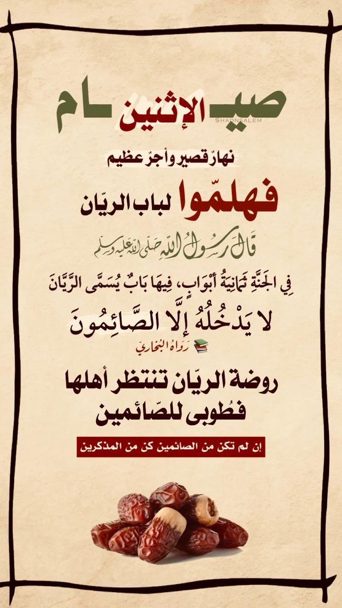 080_l tweet picture