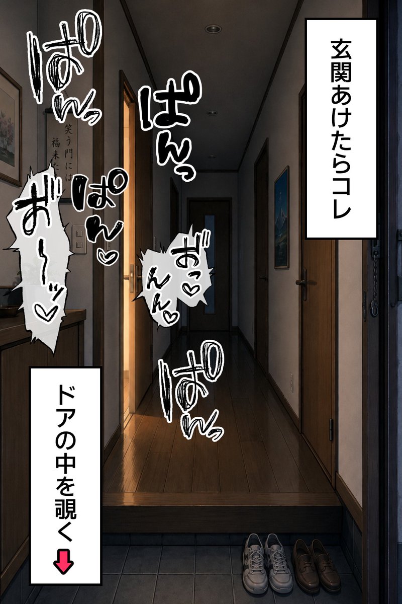 JUNK_201's tweet photo. 全てがオープンな家族の日常 (1/7) https://t.co/8bxWmvZjYy