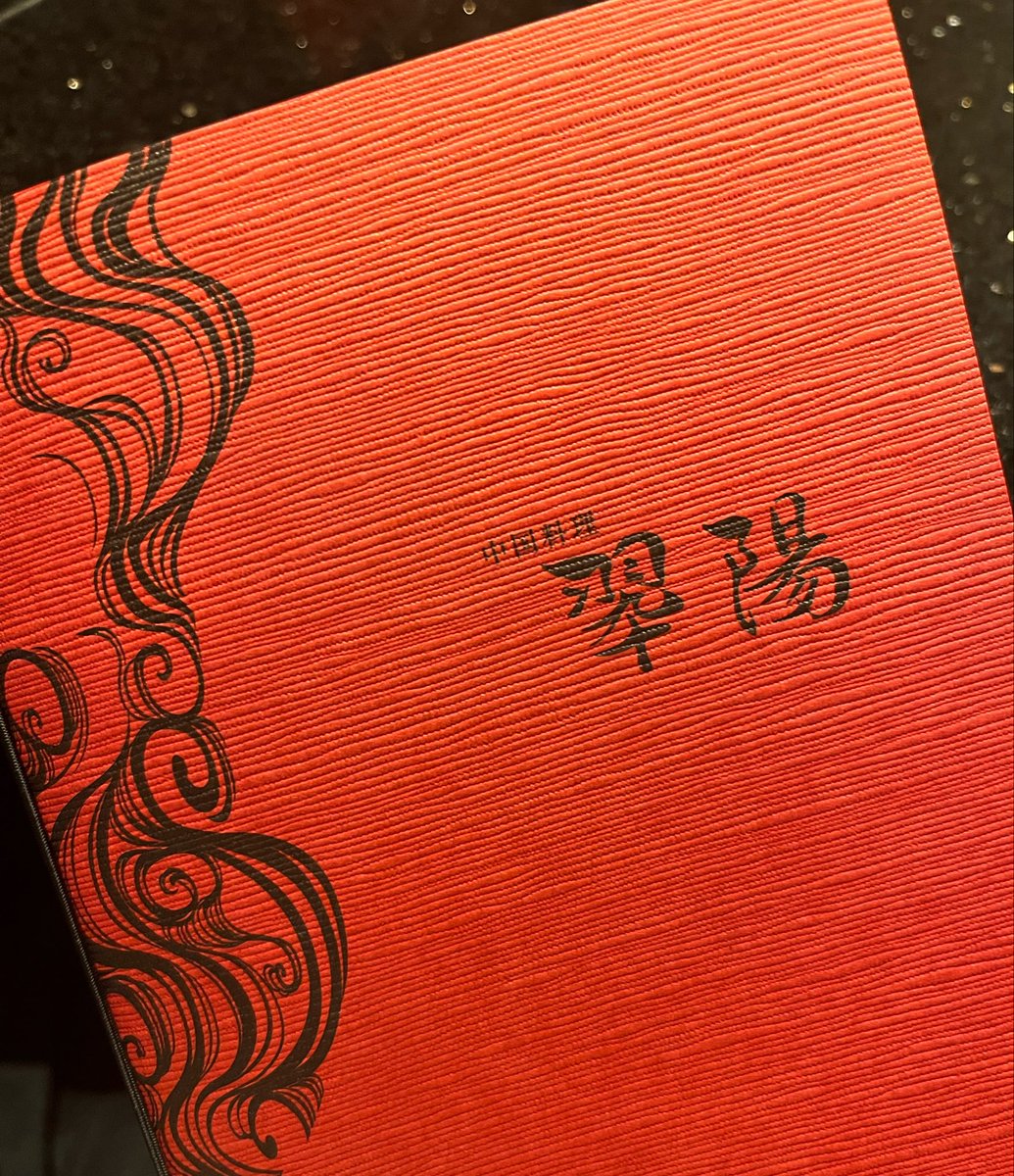 Nasu_Bom's tweet photo. 昨日食った中華、お洒落すぎて俺なんかが食うより展示した方が良いと思った https://t.co/CXivv0E54F