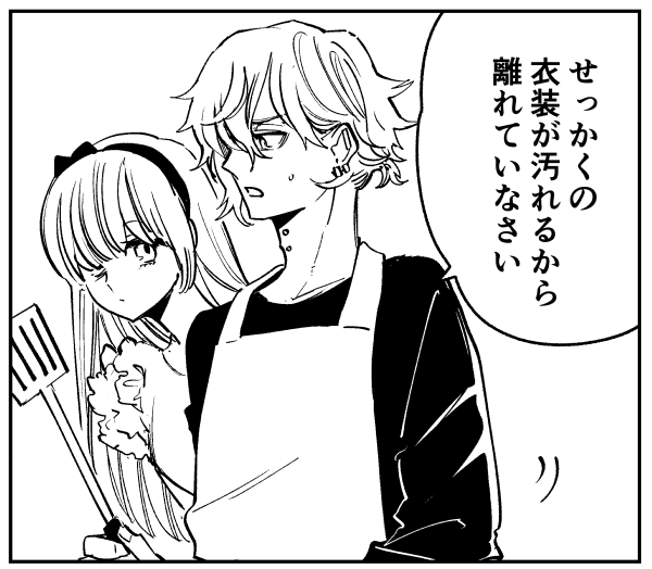 nobi2jitarou's tweet photo. カドアナwipのやつ https://t.co/V3C9eqGBCx