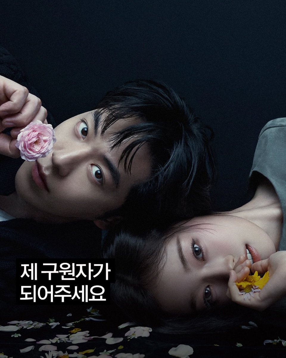 dualship's tweet photo. NAM JOOHYUK AND ROH YOONSEO

That’s Netflix ACTOR and ACTRESS of the YEAR!!
Omggggg I love them! #TheEastPalace
#동궁 #남주혁 #노윤서 https://t.co/DvSxSIQpuy