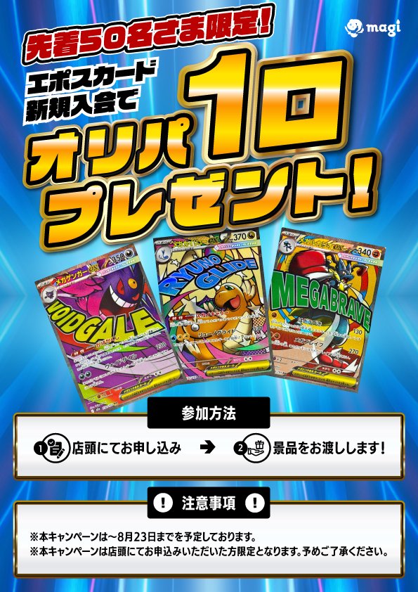 🍀本日の営業時間🍀 🕥販売 10:30〜20:00🕗 🕛買取 12:00～18:00