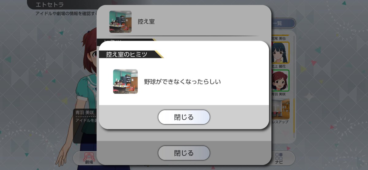 シ票(非公式) tweet media