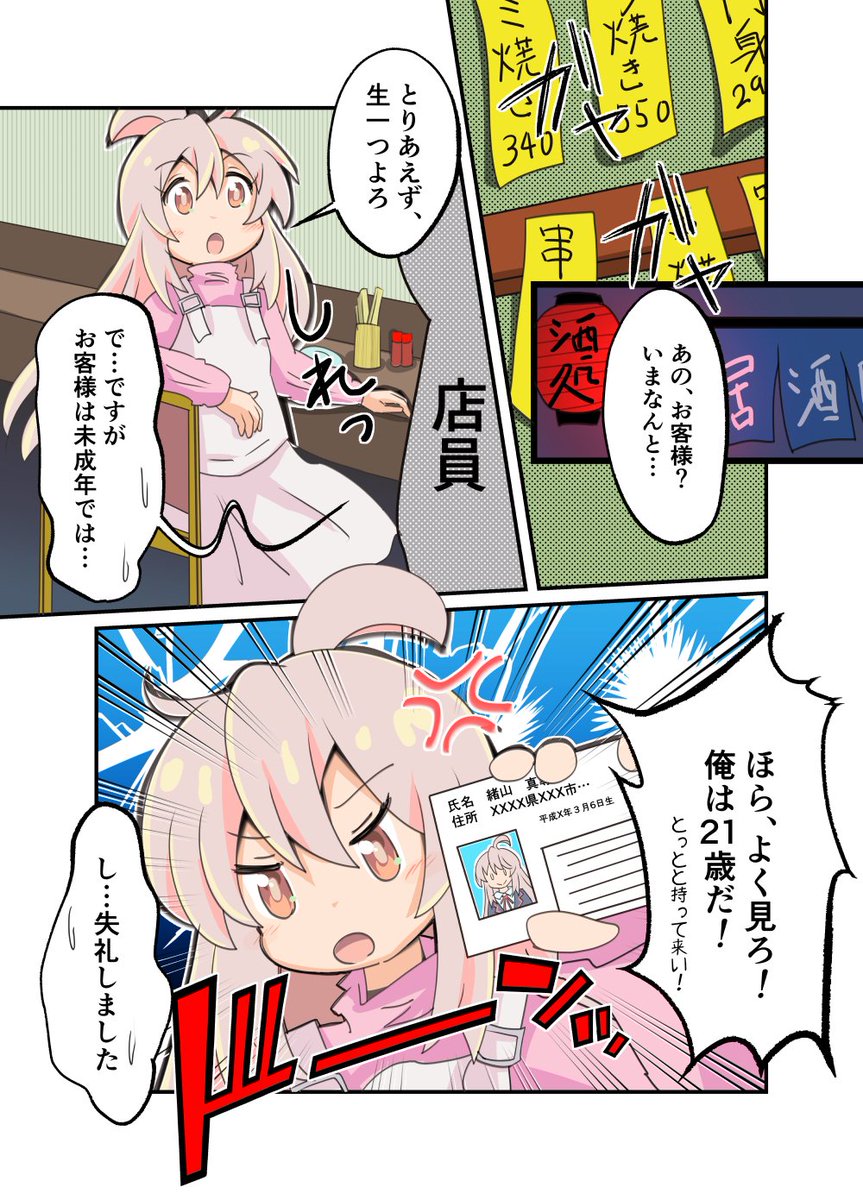 kuwataku's tweet photo. #三連休はフォロワーさんが増えるらしい https://t.co/3EZk0dLNJN