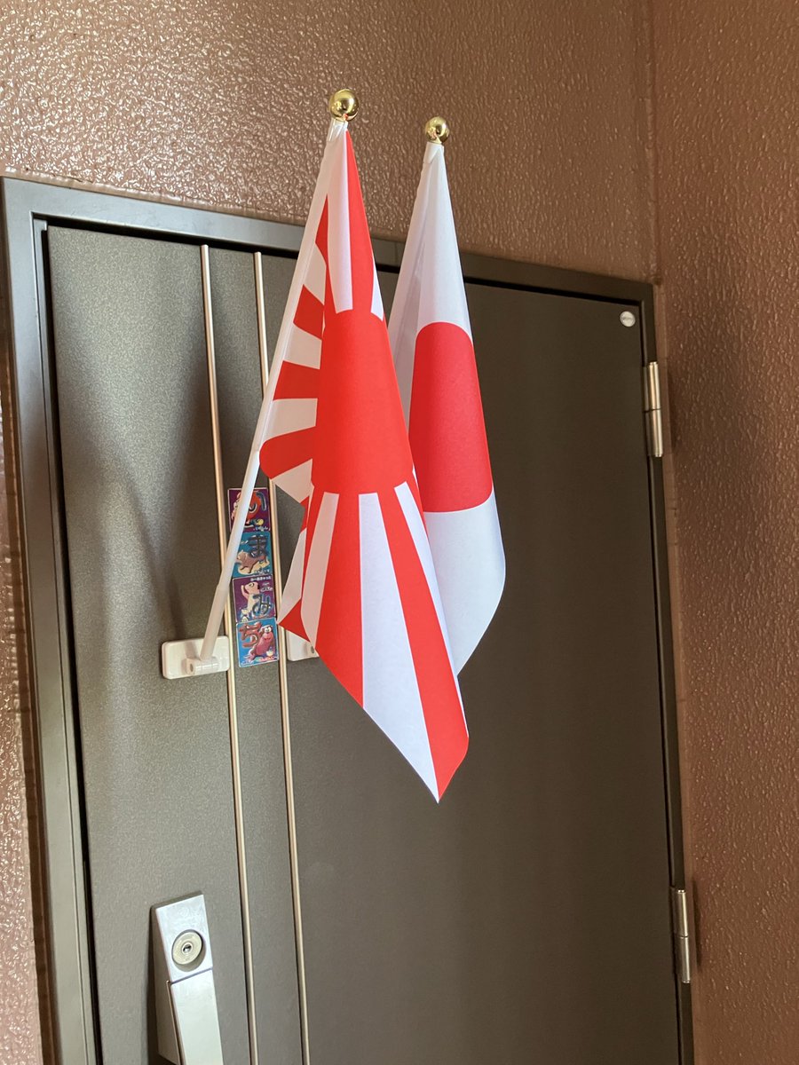 imamichitora's tweet photo. おはようございます。今日は国民の休日
『海の日』です。『海の恩恵に感謝すると
ともに、海洋国日本の繁栄を願う』ことを
趣旨とし、日本国は世界で唯一『海の日』
を祝日にしている国家でもあります。
日本国民はみんなで国旗を掲揚して、海の恩恵に感謝してお祝いをしましょう。 https://t.co/mrnp9Ssfhq