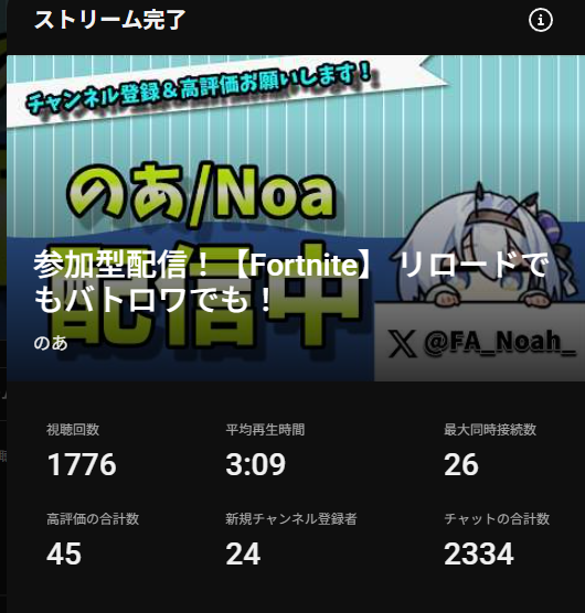 Nova2 のあ/𝓷𝓸𝓪❄️ tweet media