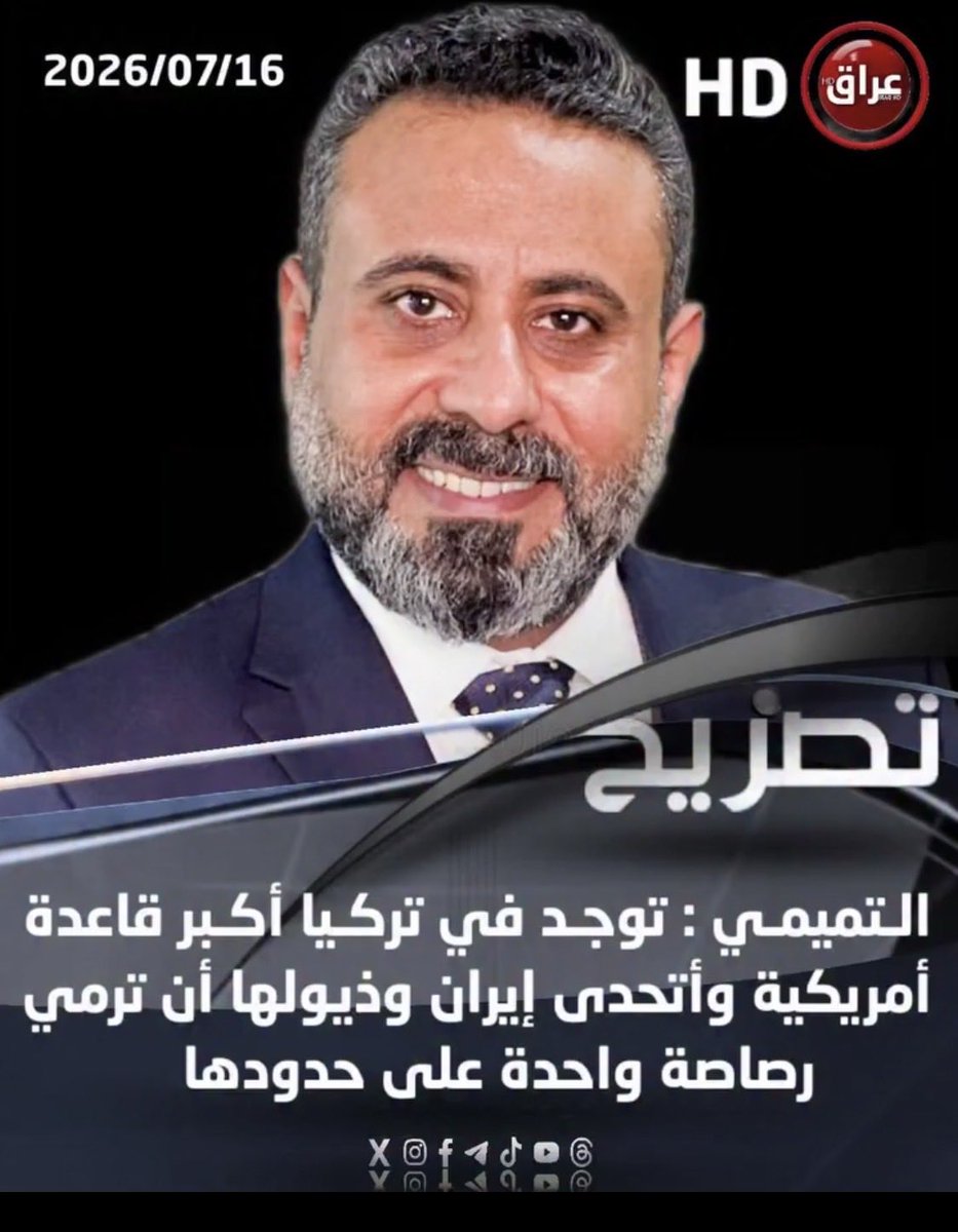 عربستان tweet media