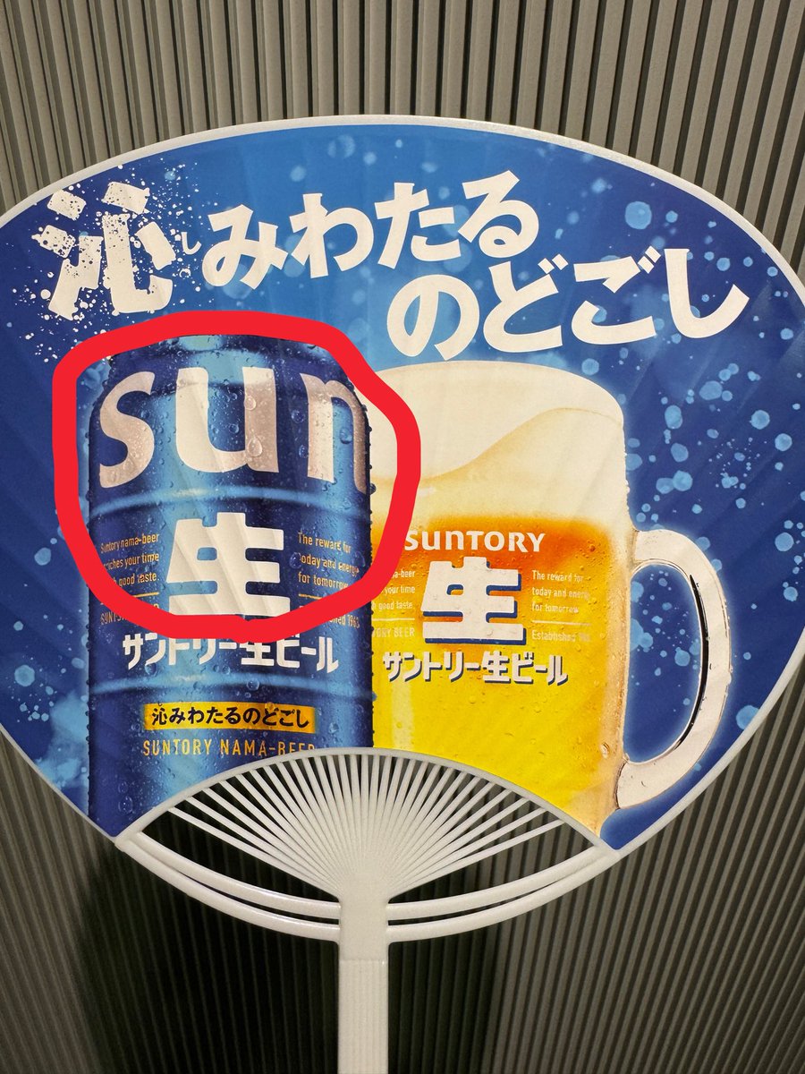 butsuri_physics's tweet photo. #nazotoki https://t.co/phWYfX4vPv