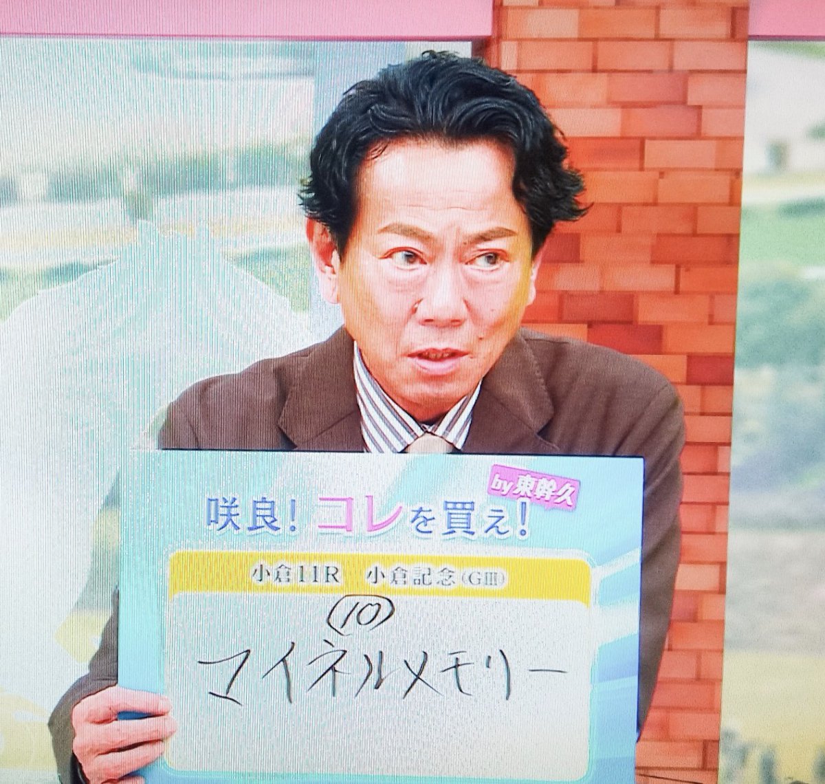 今週もよろしくお願いします🙇‍♂️