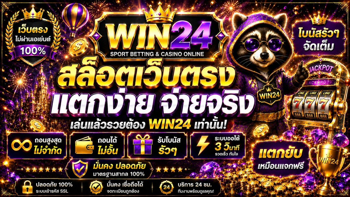 GertieChouv7d's tweet photo. 🦄 #สล็อต เกมส์หลากสี พร้อมธีมให้เลือกเพียบ
💎 เกมส์ภาพสวย เอฟเฟกต์คมชัด
⚡️ สมัครง่าย ฝากถอนผ่านระบบอัตโนมัติ
💰 เริ่มต้นเพียง 1 บาท
👉 https://t.co/qDnihU5S07
🎰สล็อตออนไลน์ 🍒เว็บสล็อต 🍏สล็อตเกมส์ 🔞 https://t.co/TNo7PylIls