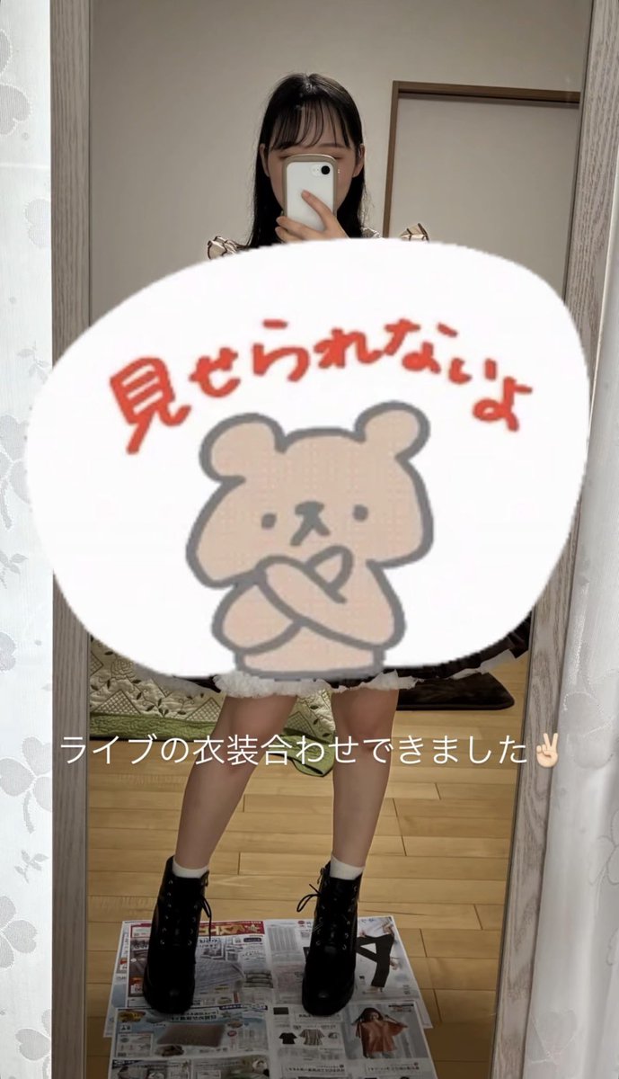 ayano__1682's tweet photo. なんか脚が傷だらけで汚い🥲
アットノン塗りまくろう笑

チケット買ってくれたー...？🥺

https://t.co/MRNDWMP6Y5 https://t.co/5QAmrThX1C